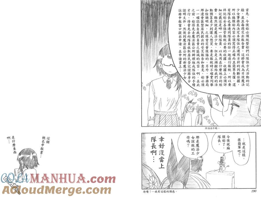 第97页