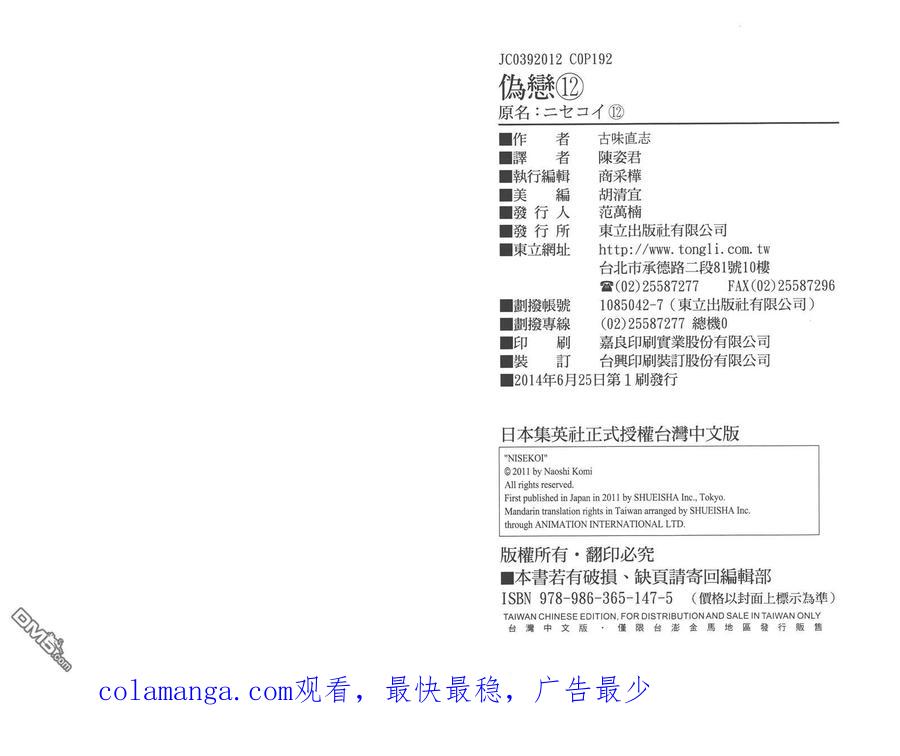 第98页