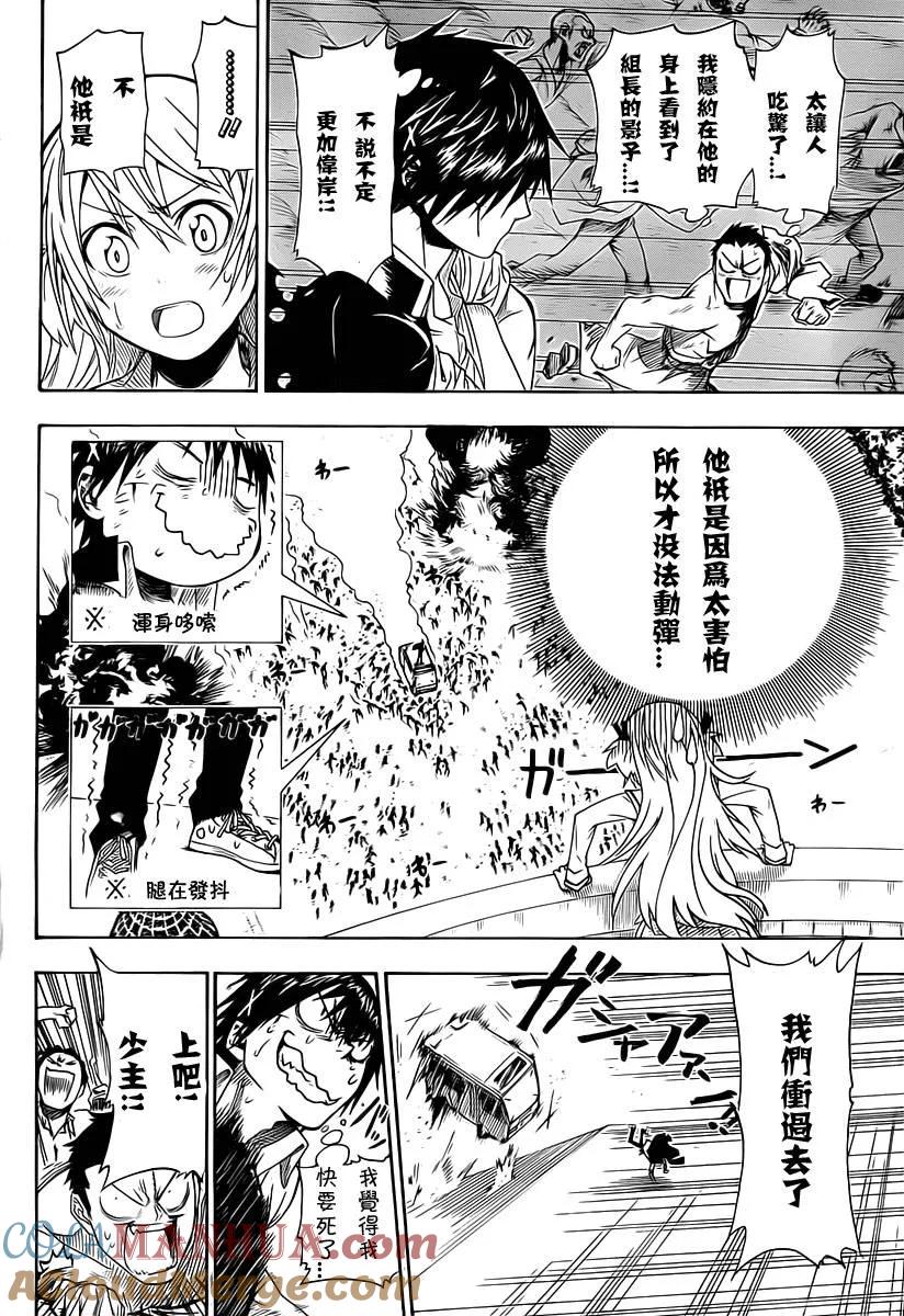 第43页