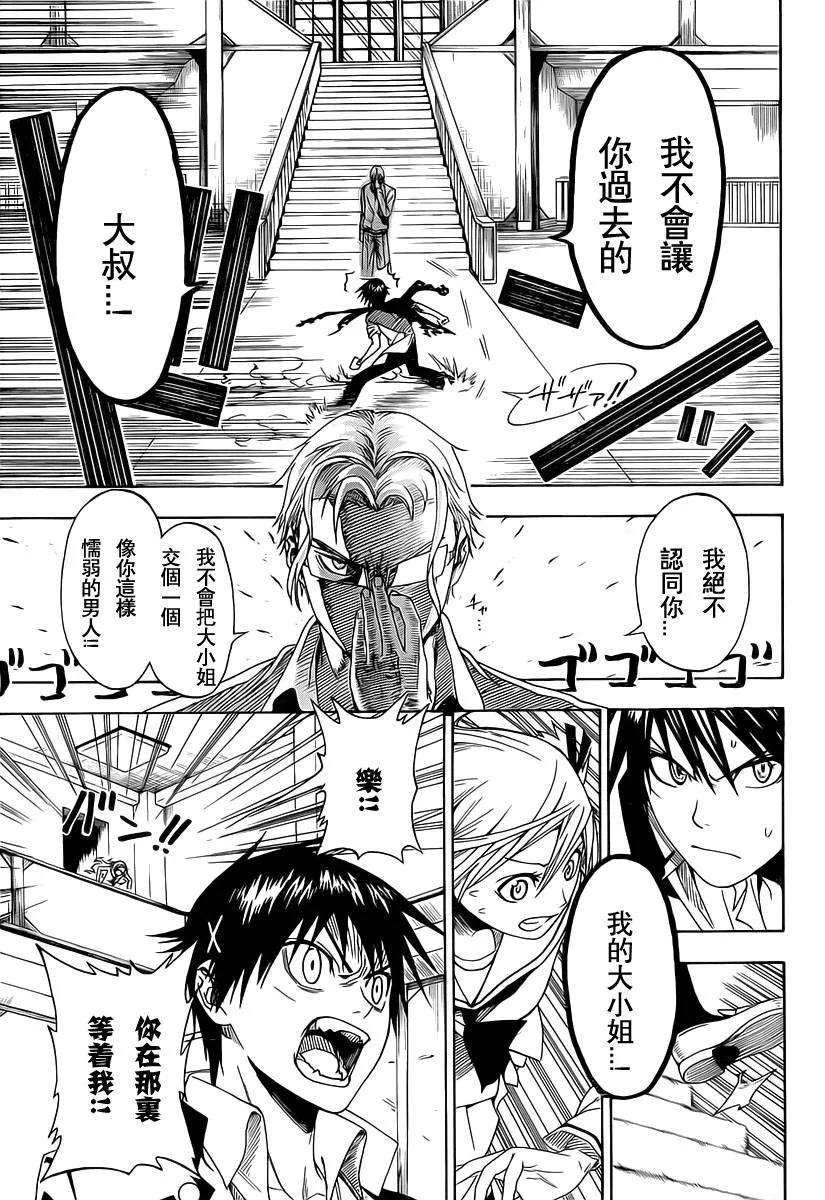 第44页