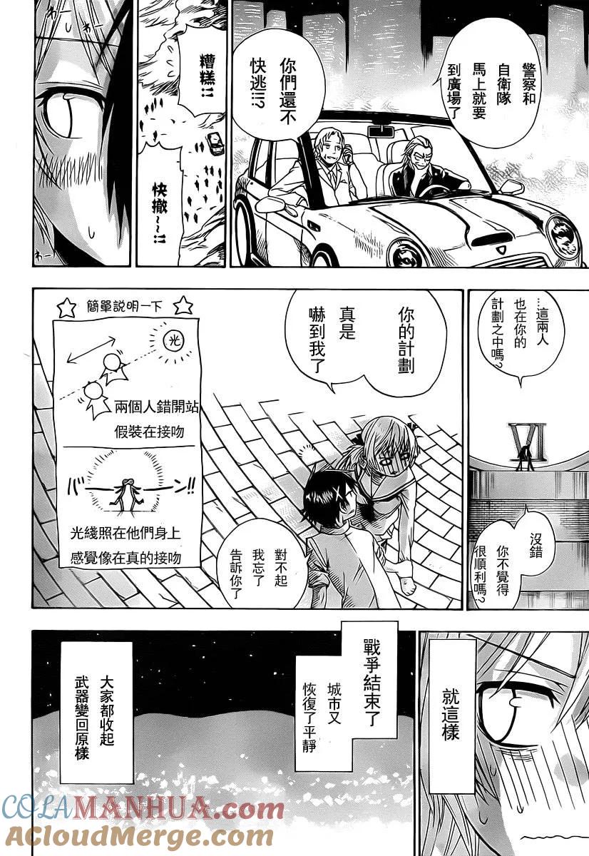 第52页