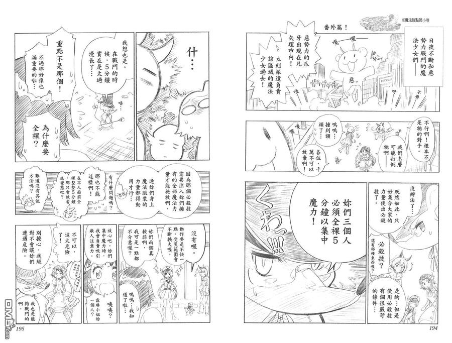 第100页