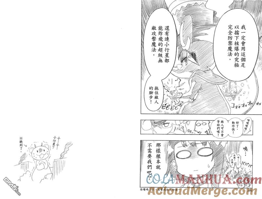 第101页