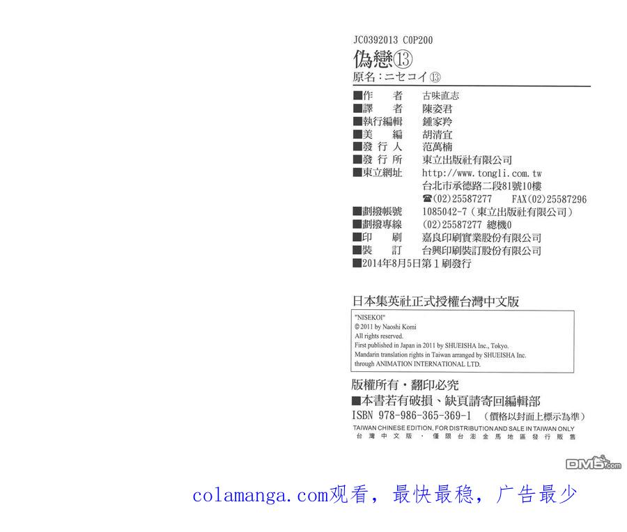 第102页