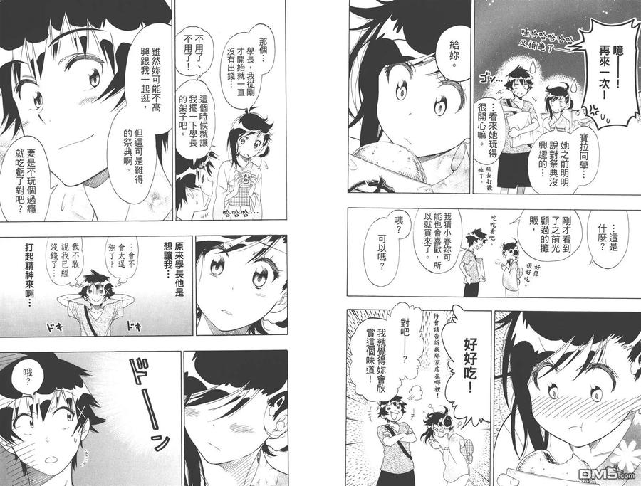 第14页