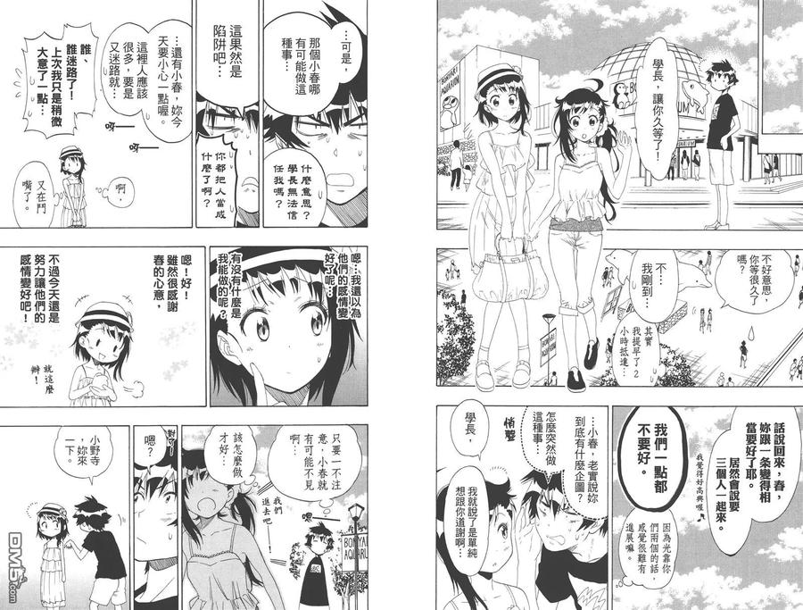 第28页