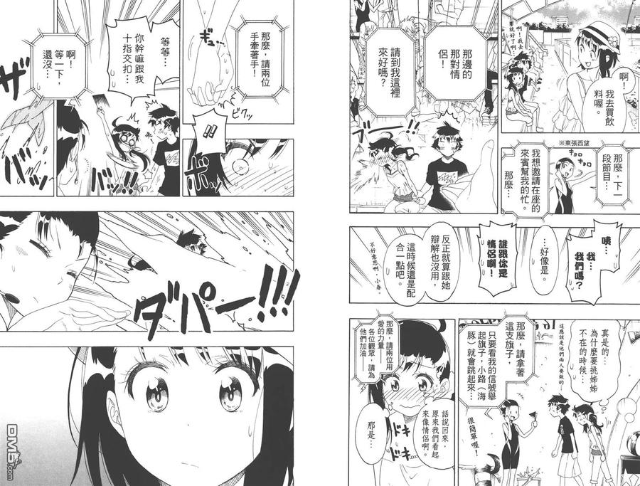 第31页