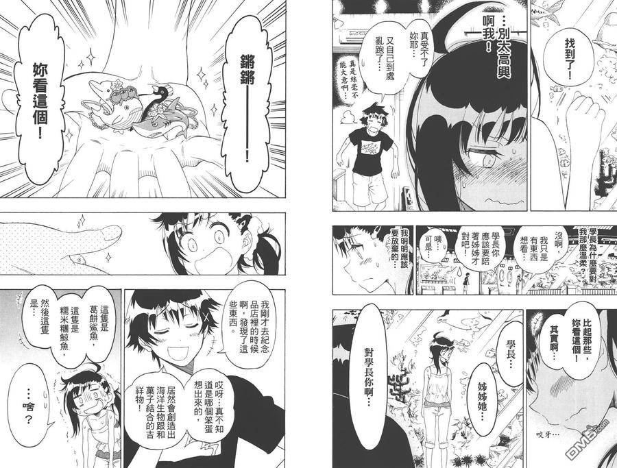 第34页