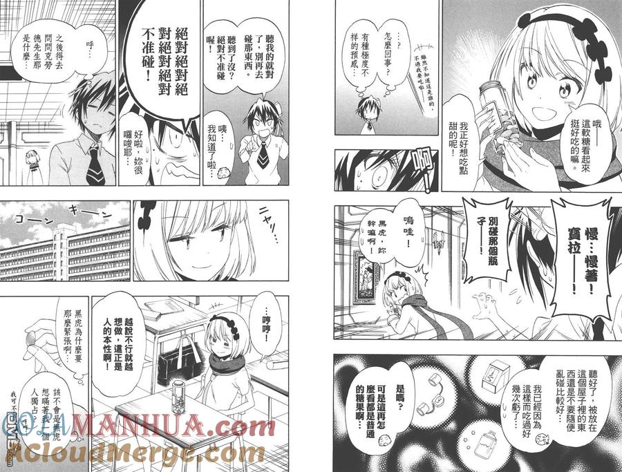 第37页