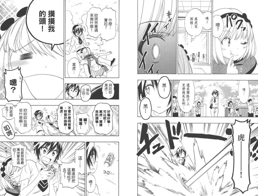 第38页