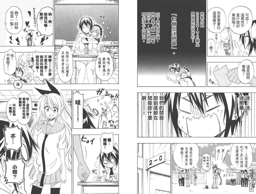 第39页
