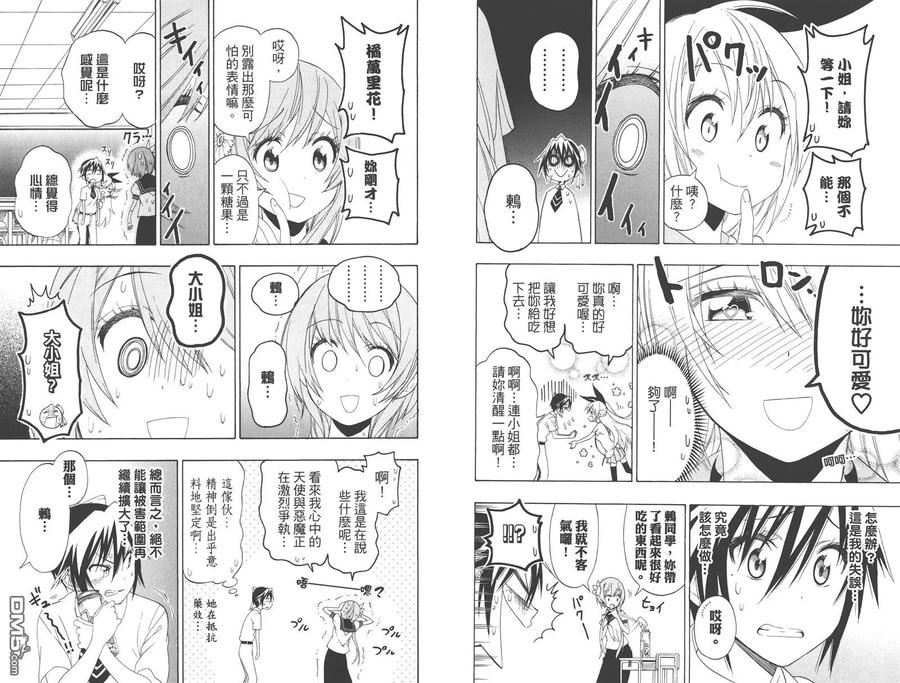 第40页