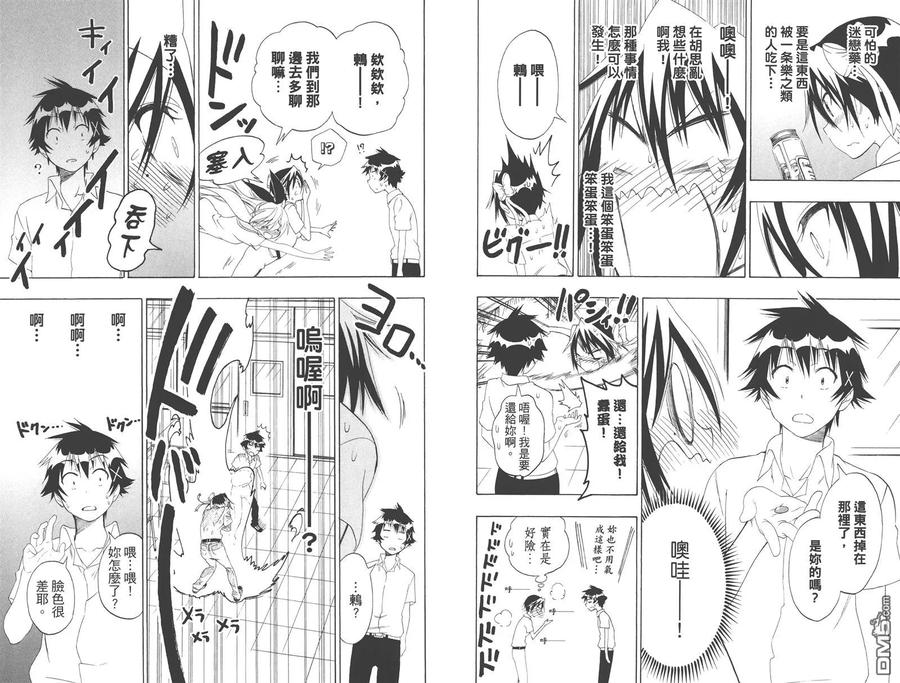 第42页