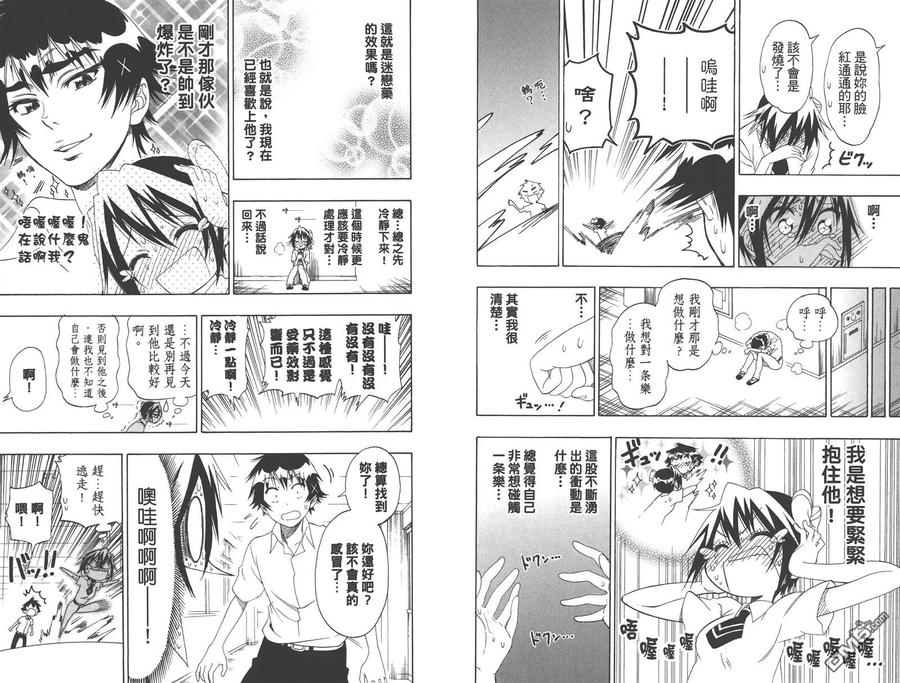 第43页