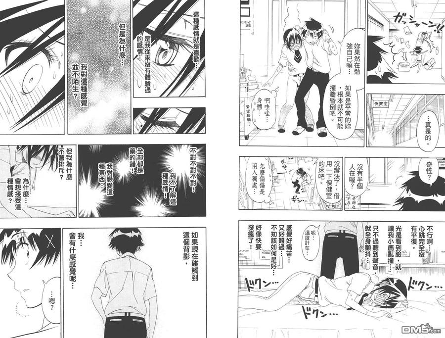 第44页