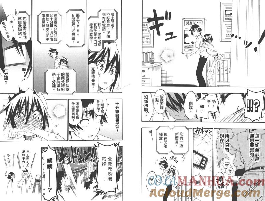 第45页