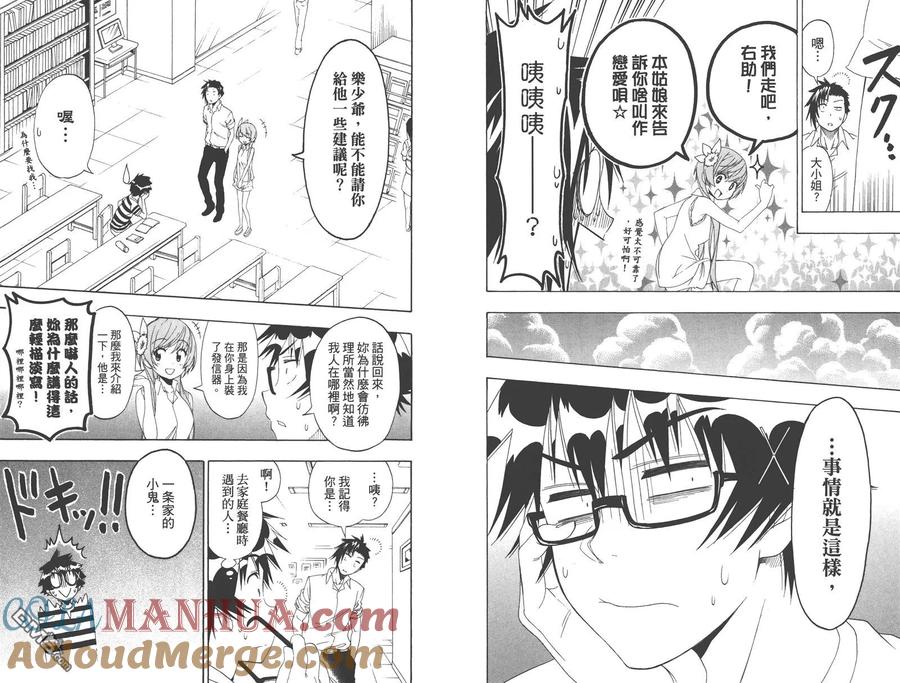 第49页