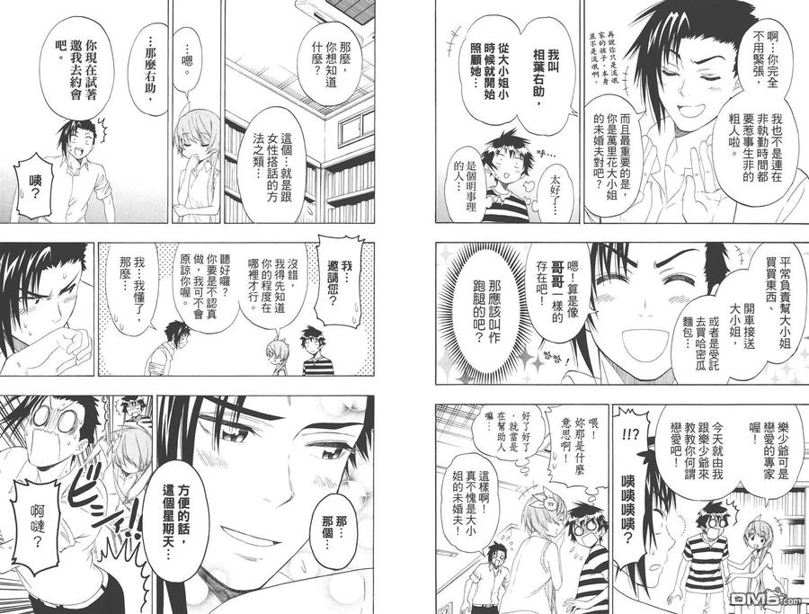 第50页