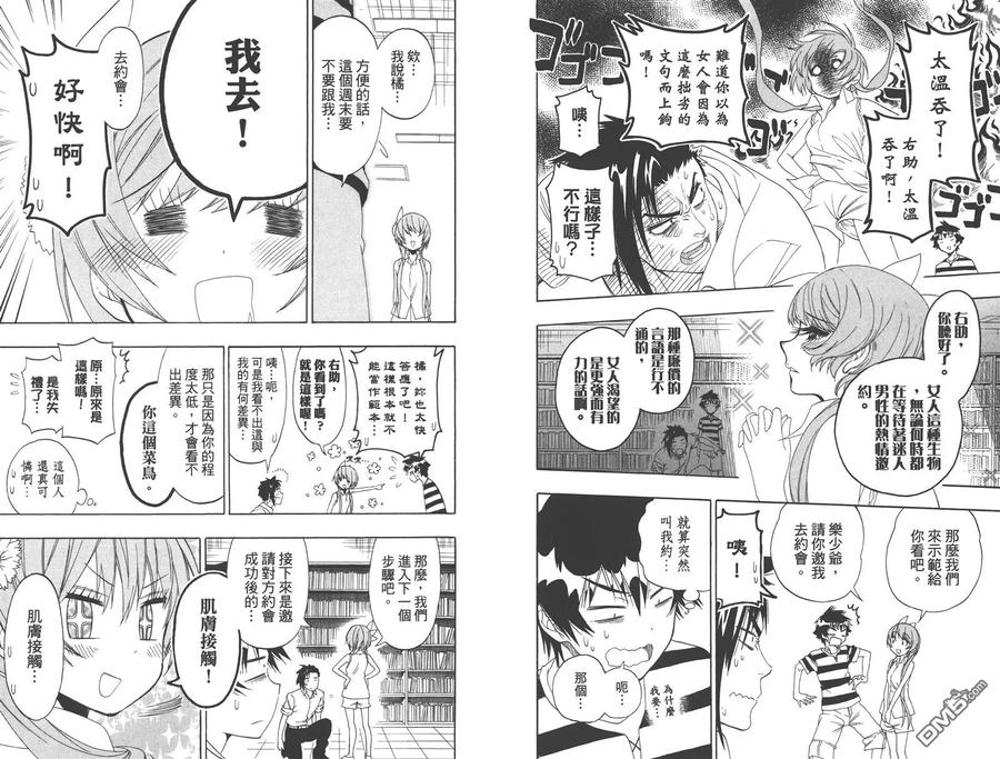 第51页