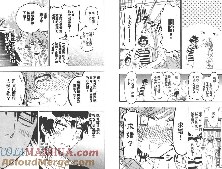 第53页