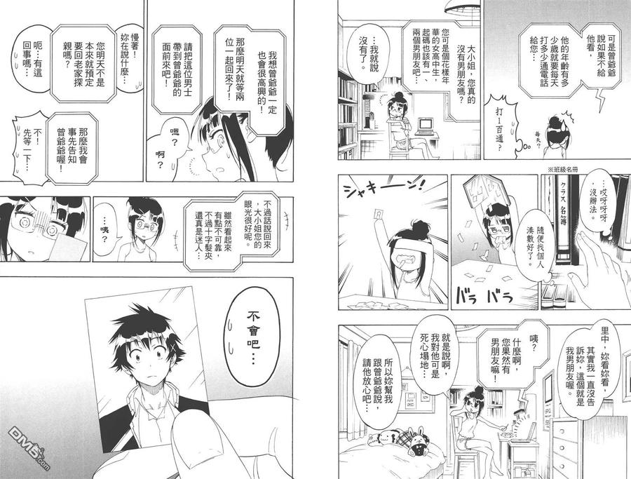 第58页