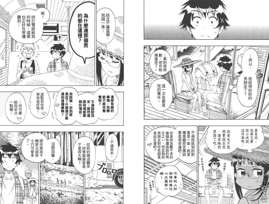 第59页