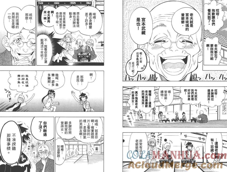 第61页