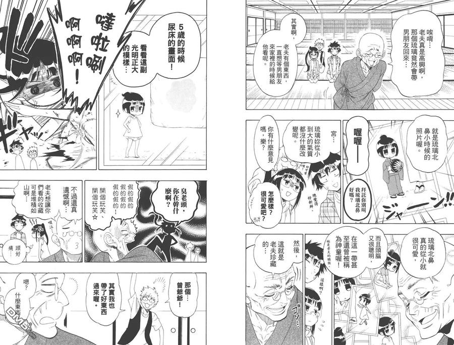 第62页