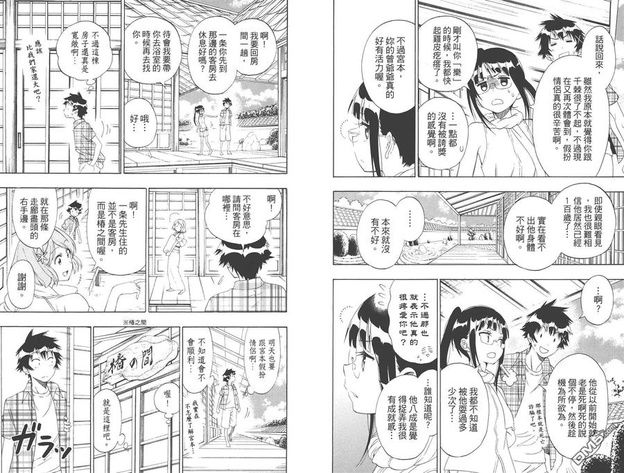 第64页