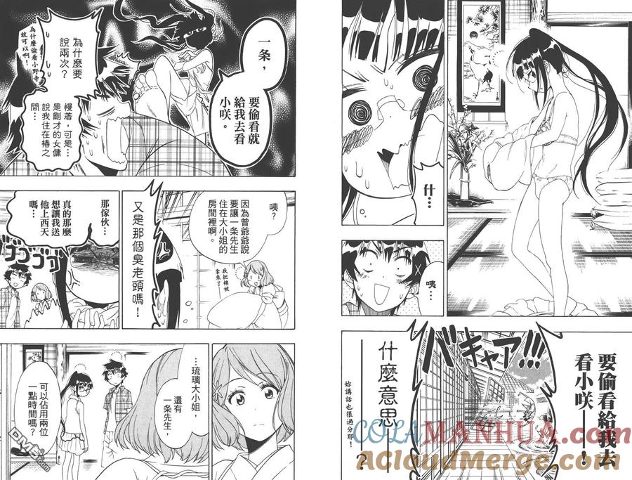 第65页