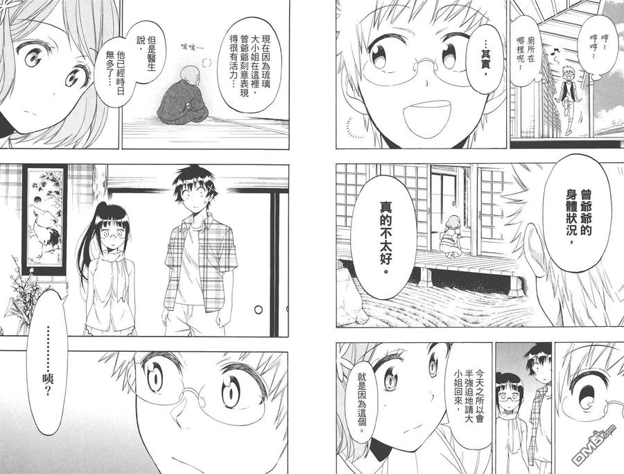 第66页
