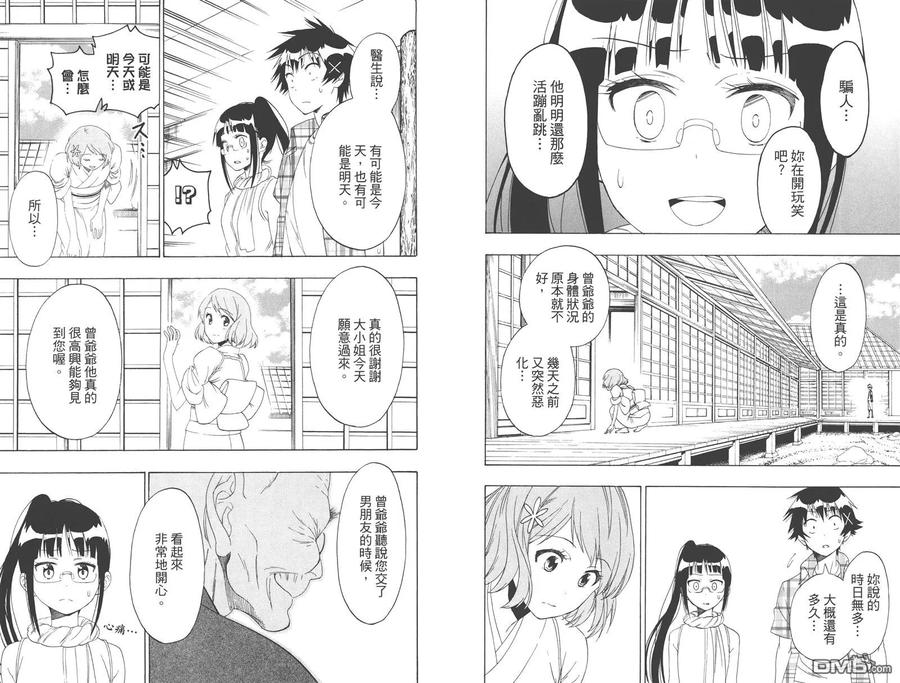第68页