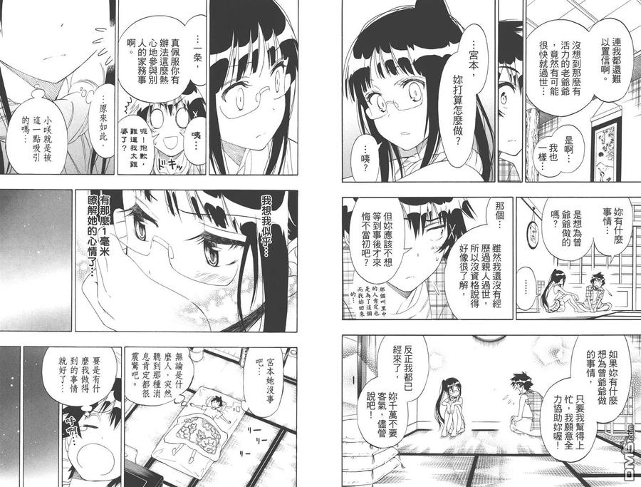 第70页