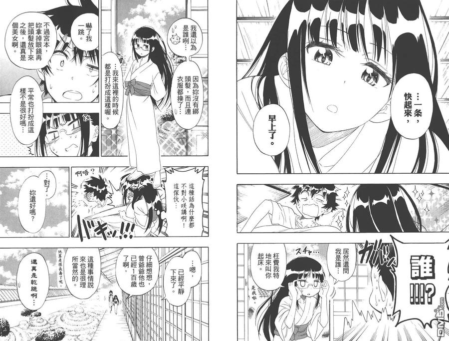 第71页