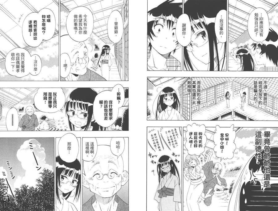 第72页