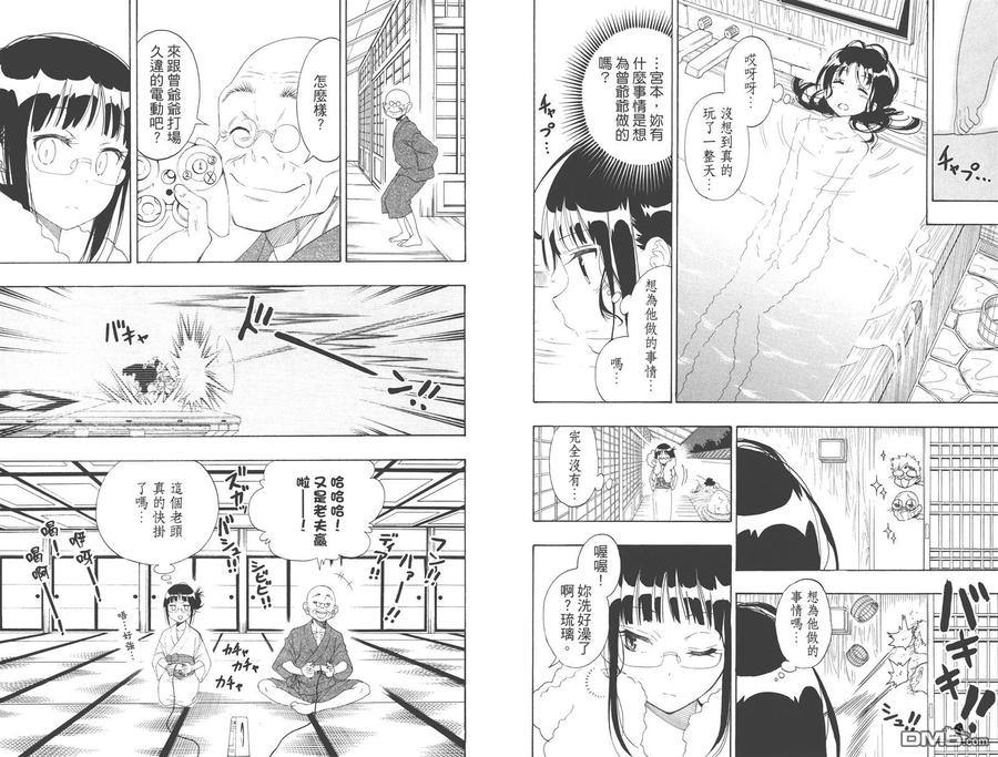 第74页