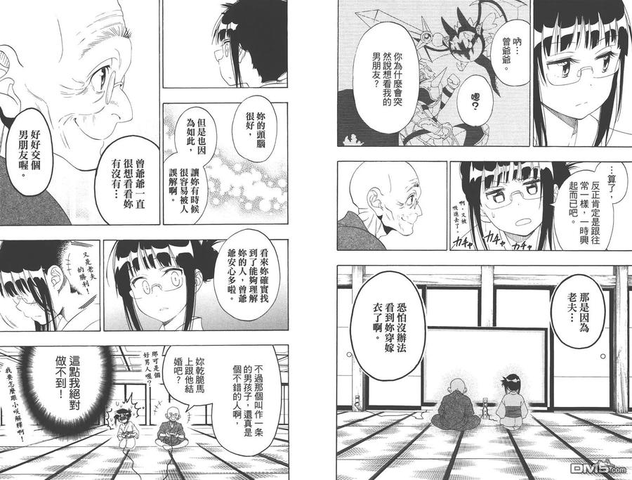 第75页