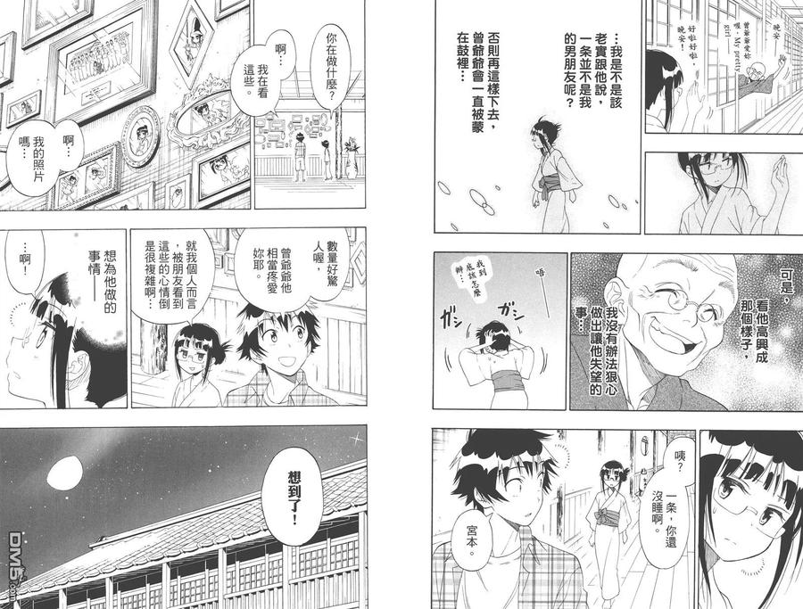 第76页