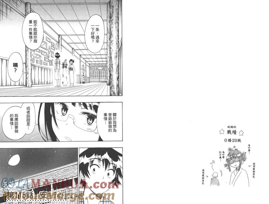 第77页