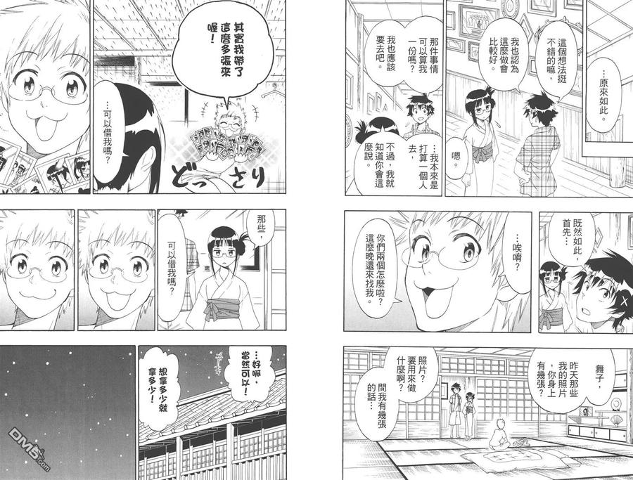 第78页