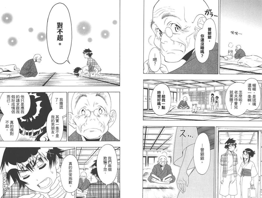 第79页