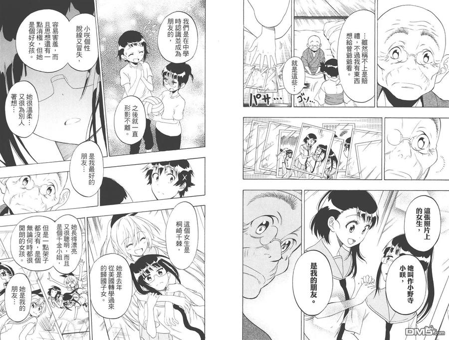 第80页