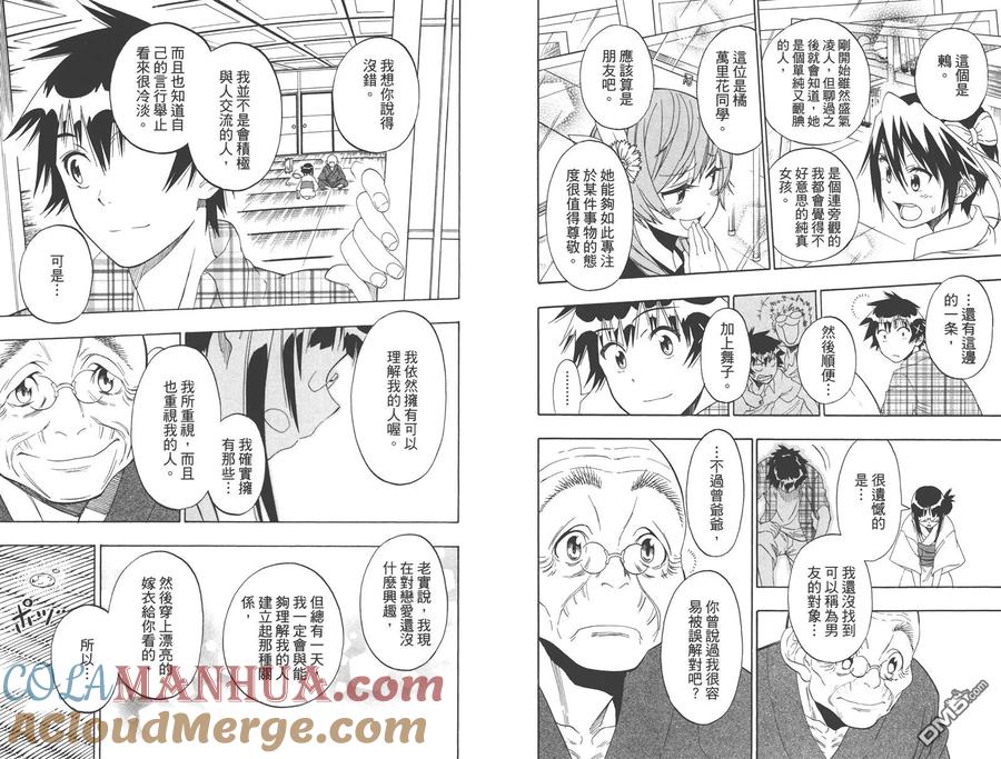 第81页