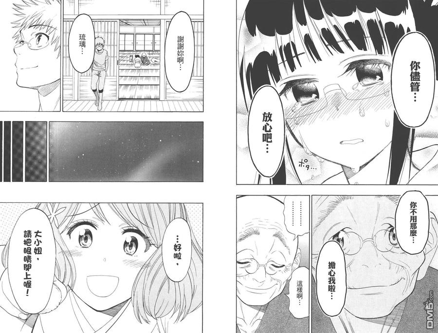 第82页