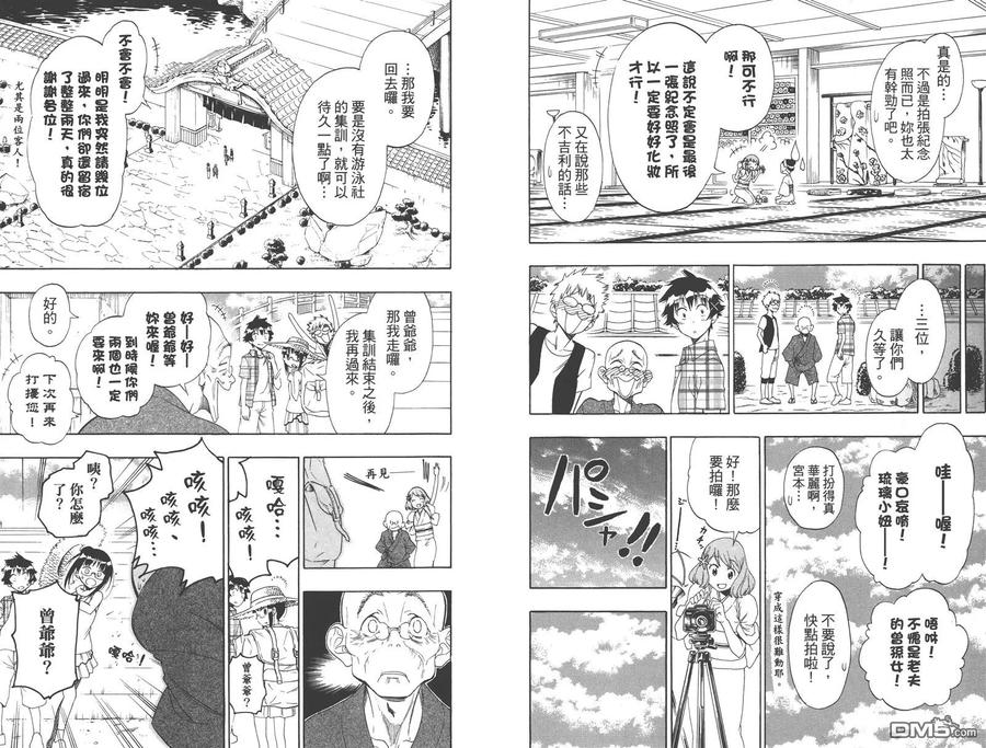 第83页