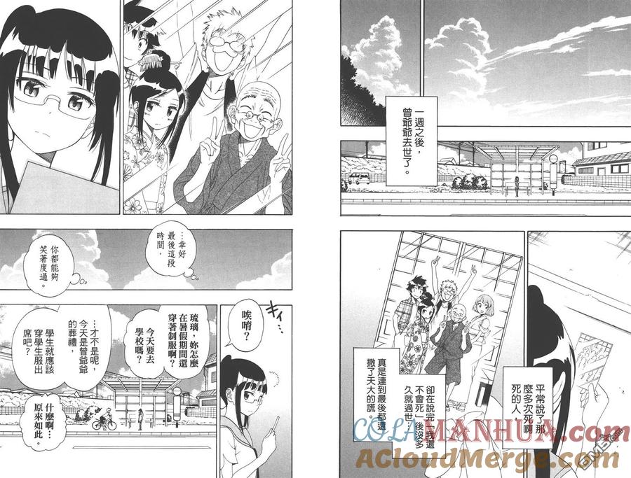第85页