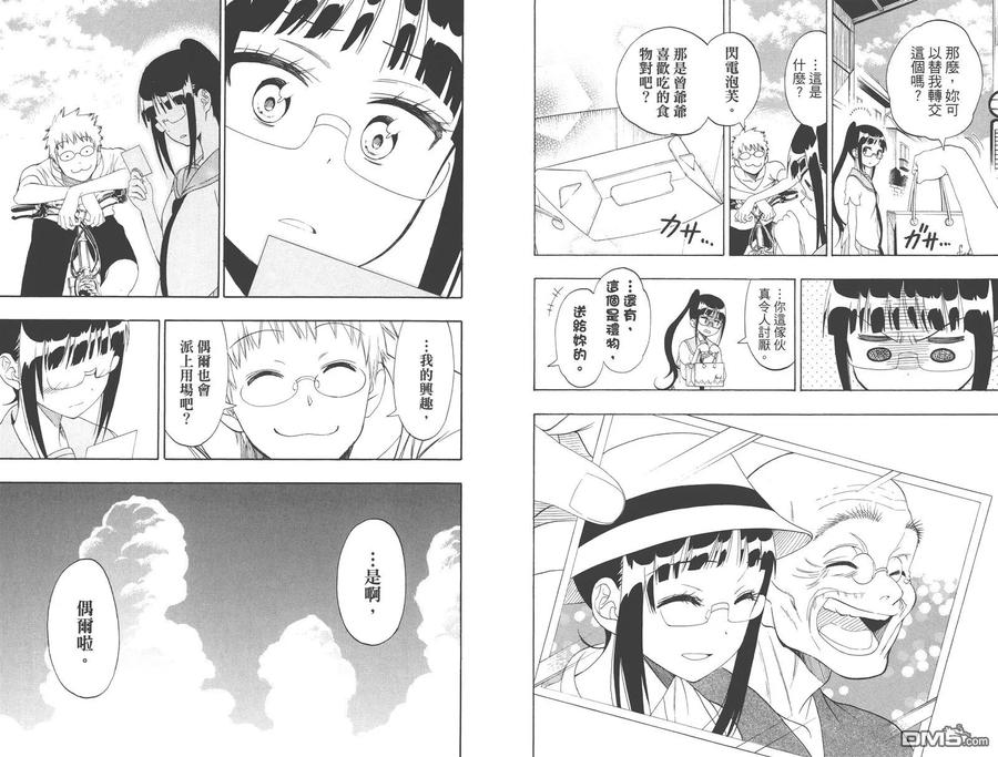 第86页