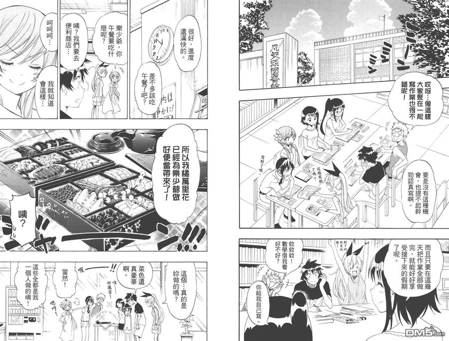 第88页