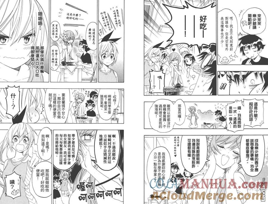 第89页