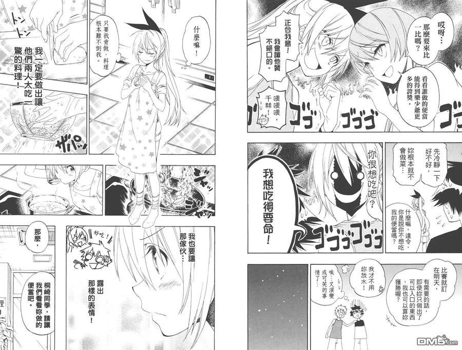 第90页
